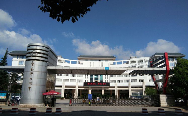 贵州高中排名一览表,贵州高中排名前十的学校