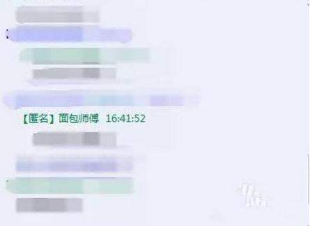 qq群匿名骂人怎么查,手机qq群匿名骂人怎么查出来