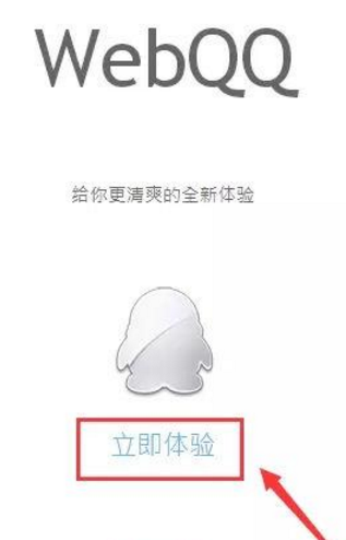 qq群匿名骂人怎么查,手机qq群匿名骂人怎么查出来