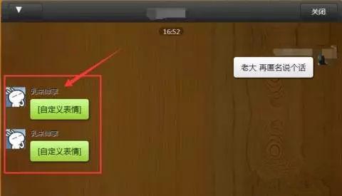 qq群匿名骂人怎么查,手机qq群匿名骂人怎么查出来