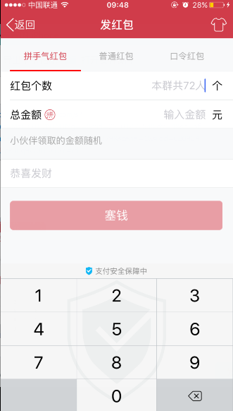qq群匿名骂人怎么查,手机qq群匿名骂人怎么查出来