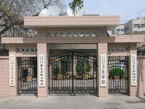 重庆市公立卫校排名榜,重庆排名前十的公立学校