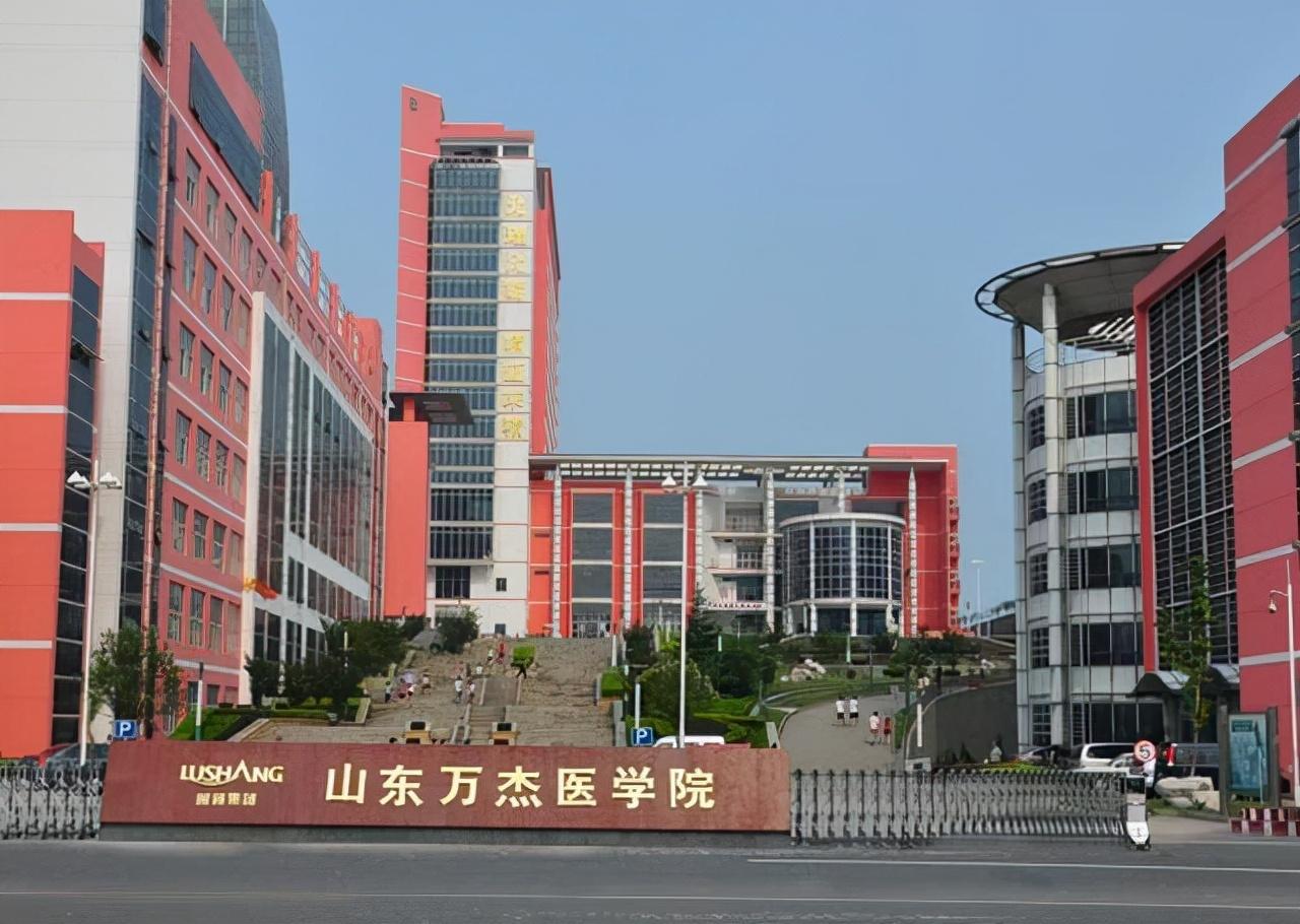 山东卫校排名前十名,山东有哪些比较好的卫校