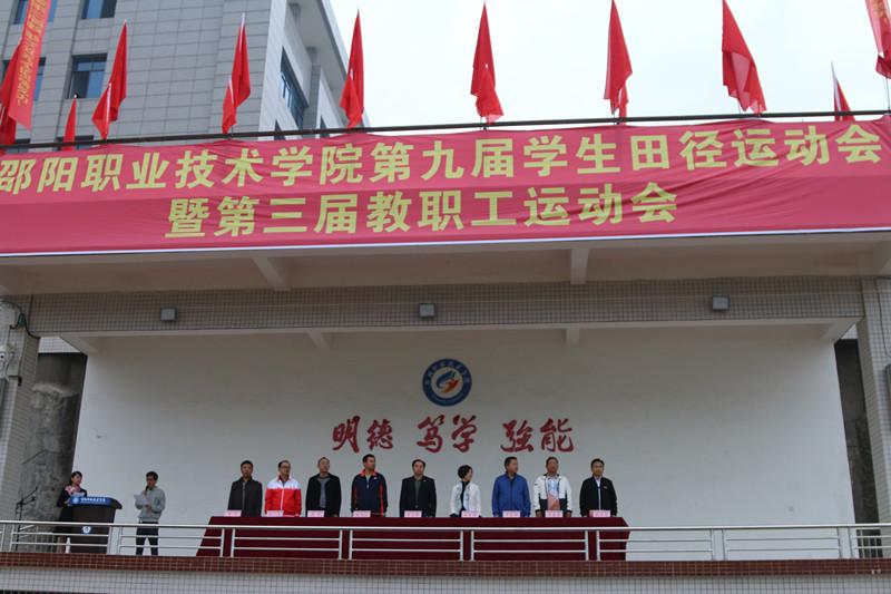 邵阳十大排名职业学校,哪些学校比较有实力