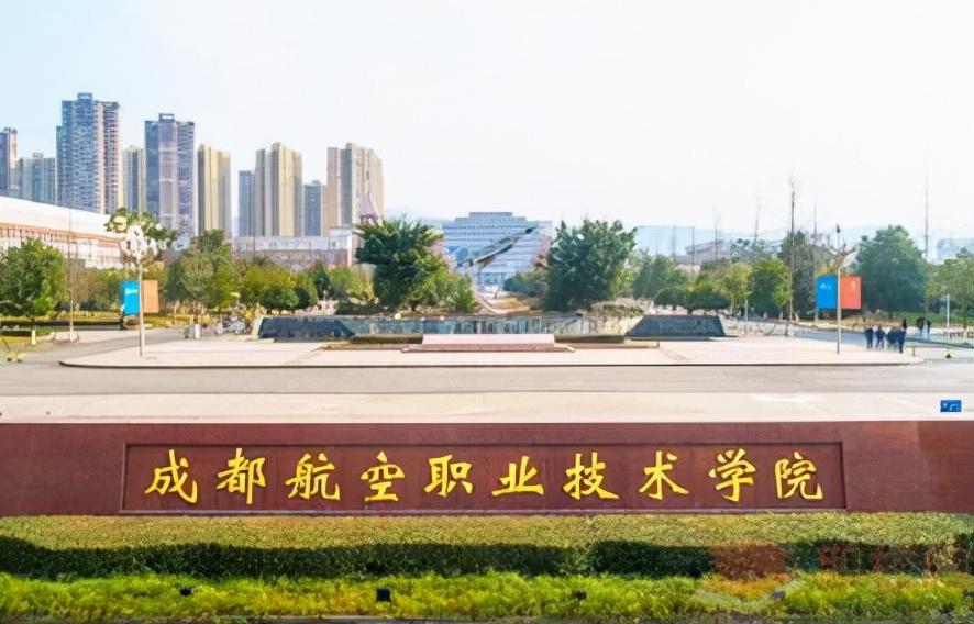 航空职业学校排名前十名,盘点十大航空职业学校