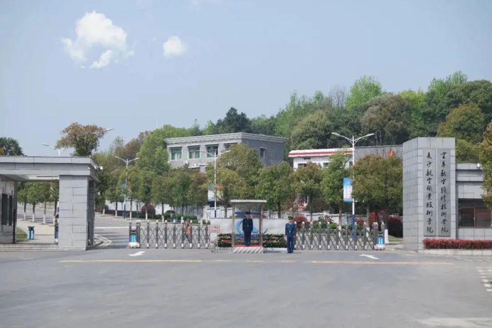 航空职业学校排名前十名,盘点十大航空职业学校