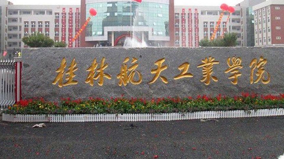 航空职业学校排名前十名,盘点十大航空职业学校