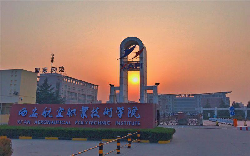航空职业学校排名前十名,盘点十大航空职业学校