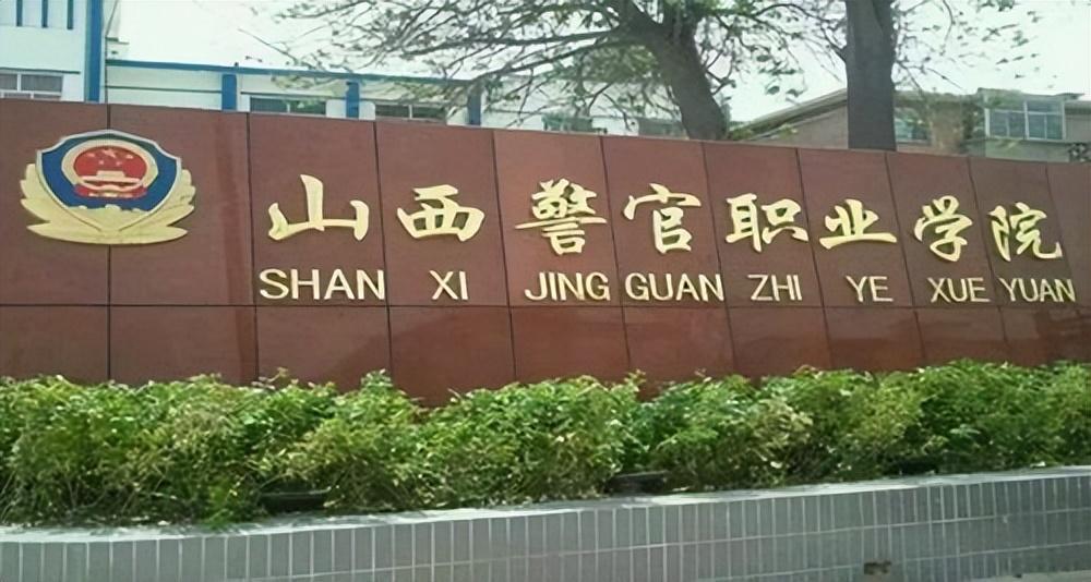 太原职高学校排名前十,2022山西优质高职院校
