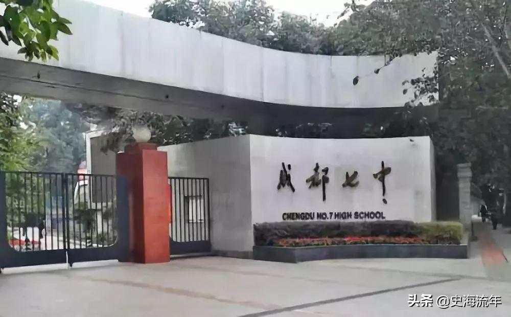 成都中学学校排名(考上清华北大实力排行榜)