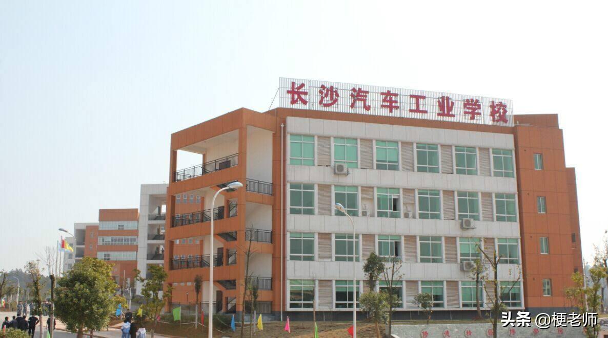 湖南中职学校排名榜，2022湖南中职学校排名前十