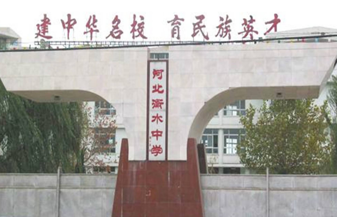 河北最牛中学排名50,2022河北最牛中学排名榜