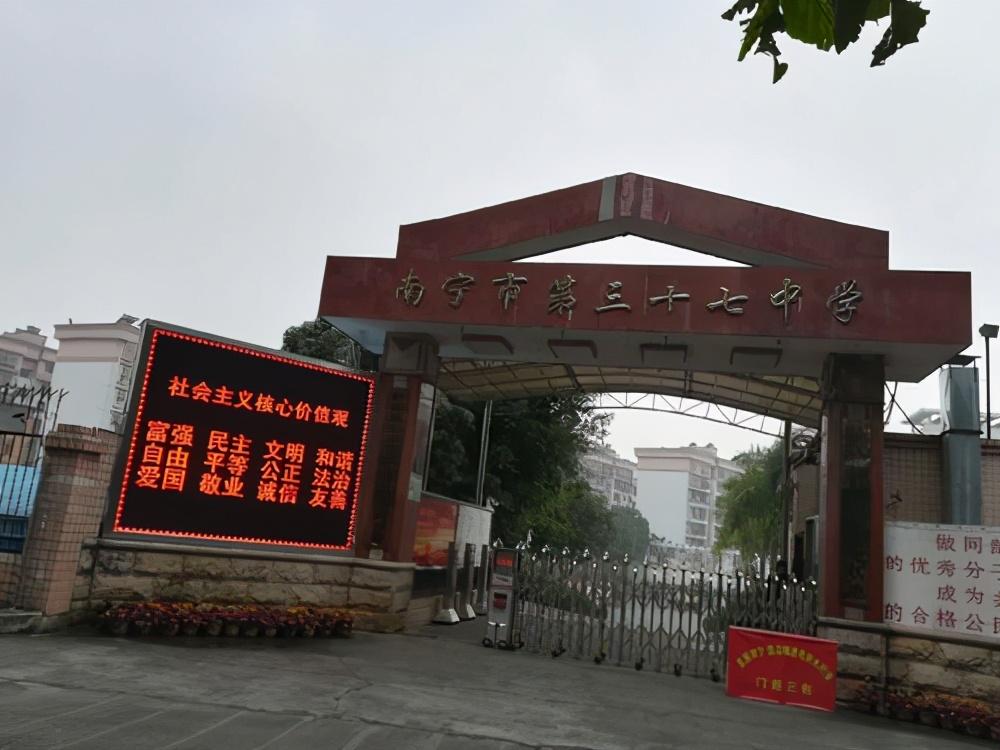 南宁市初中排名一览表,2022最新排名