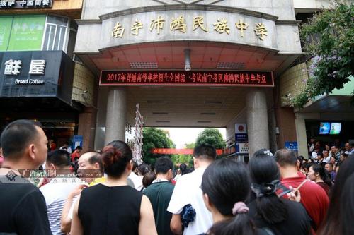 南宁市初中排名一览表,2022最新排名