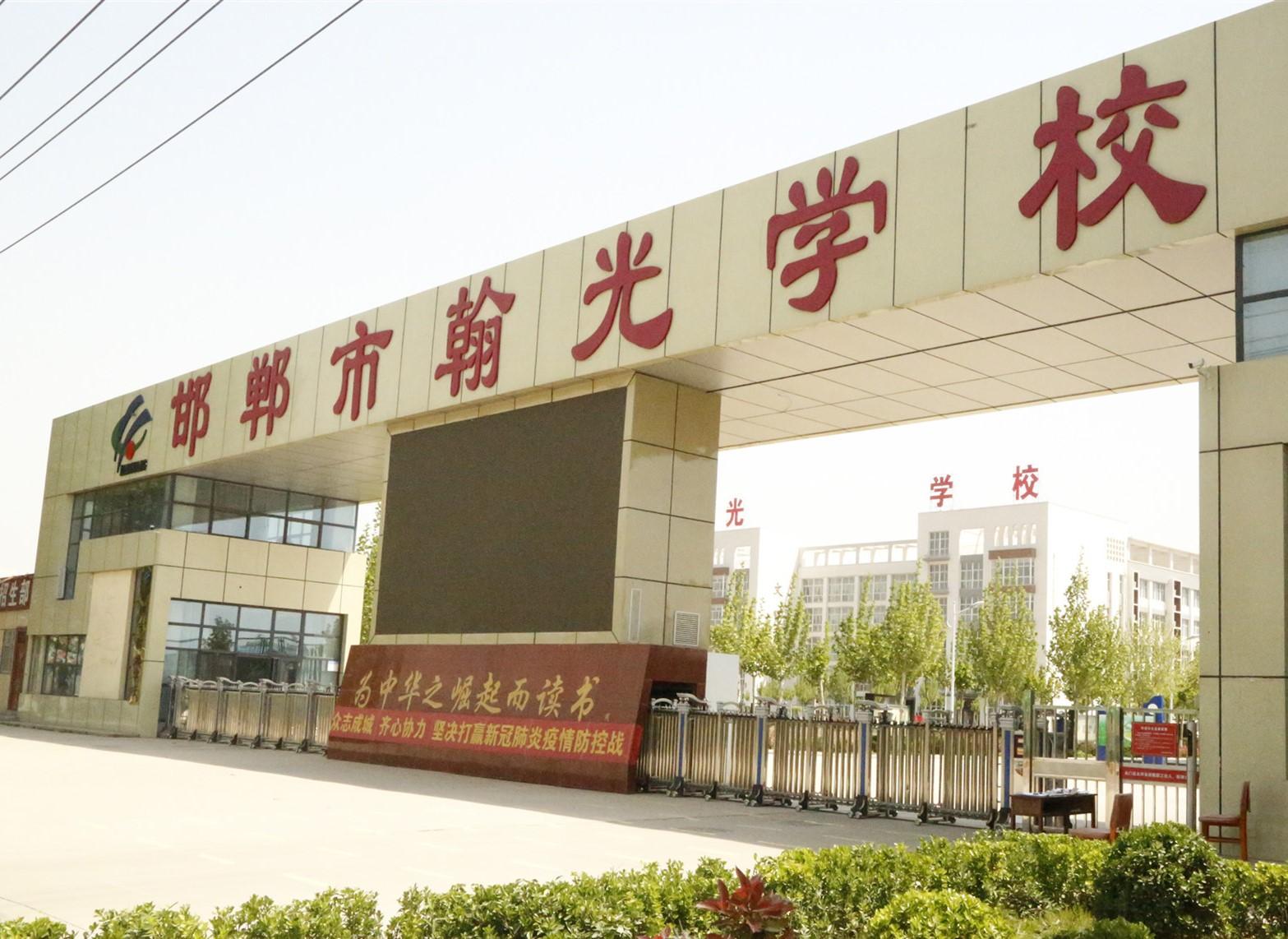 邯郸初中学校排名榜2022年,排名前10的中学