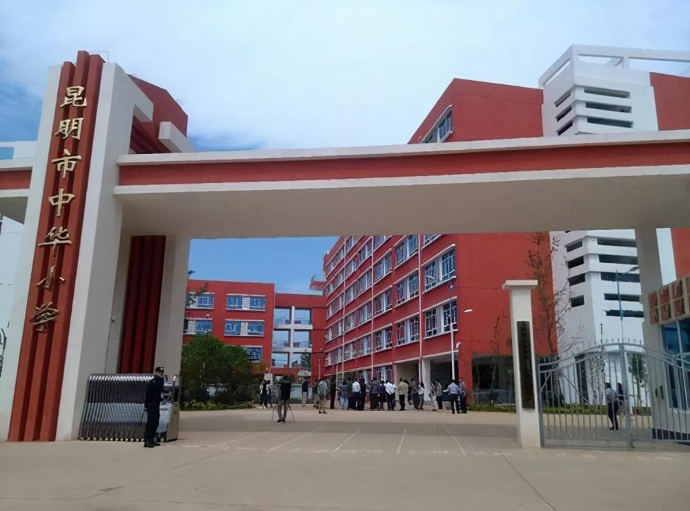 云南一级一等小学排名,2022最新学校排名