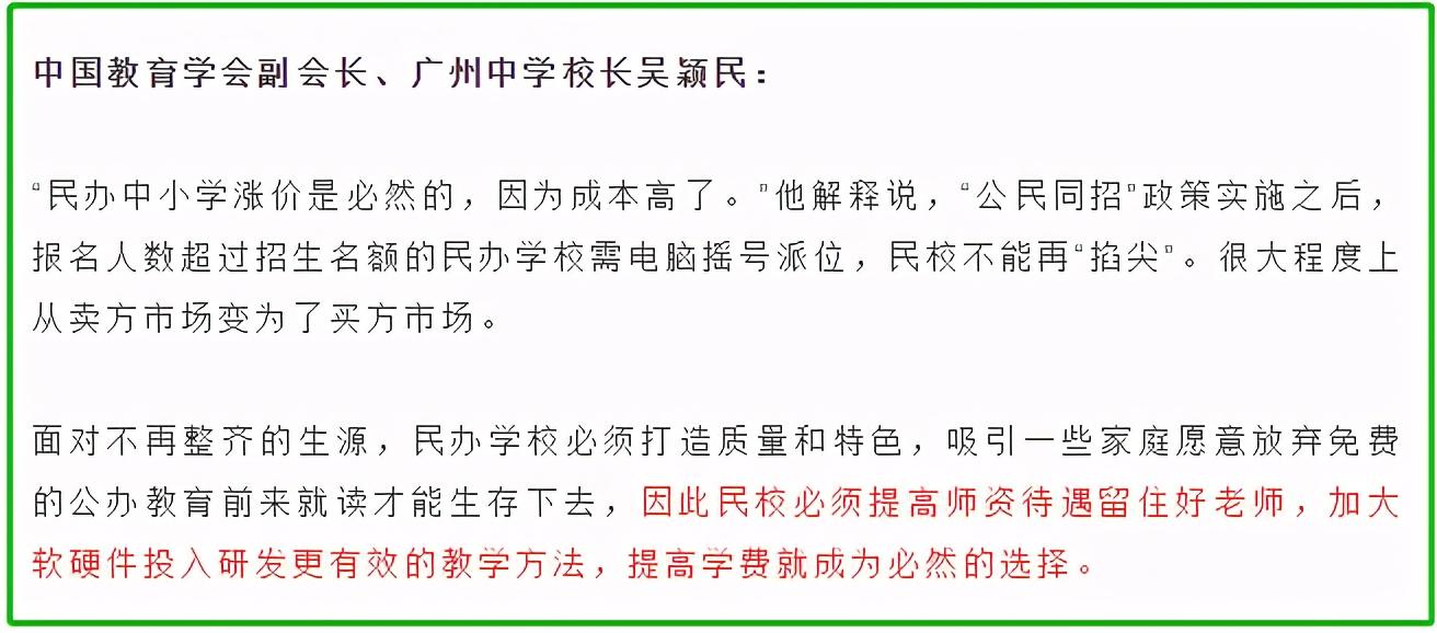 南京泰晤士国际学校学费贵吗,多少钱一年