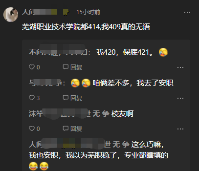 张家口职业技术学院单招分数线,2022最新