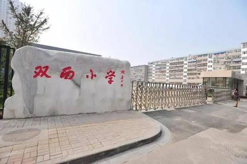太原排名前二十的小学,比较好的小学校有哪些