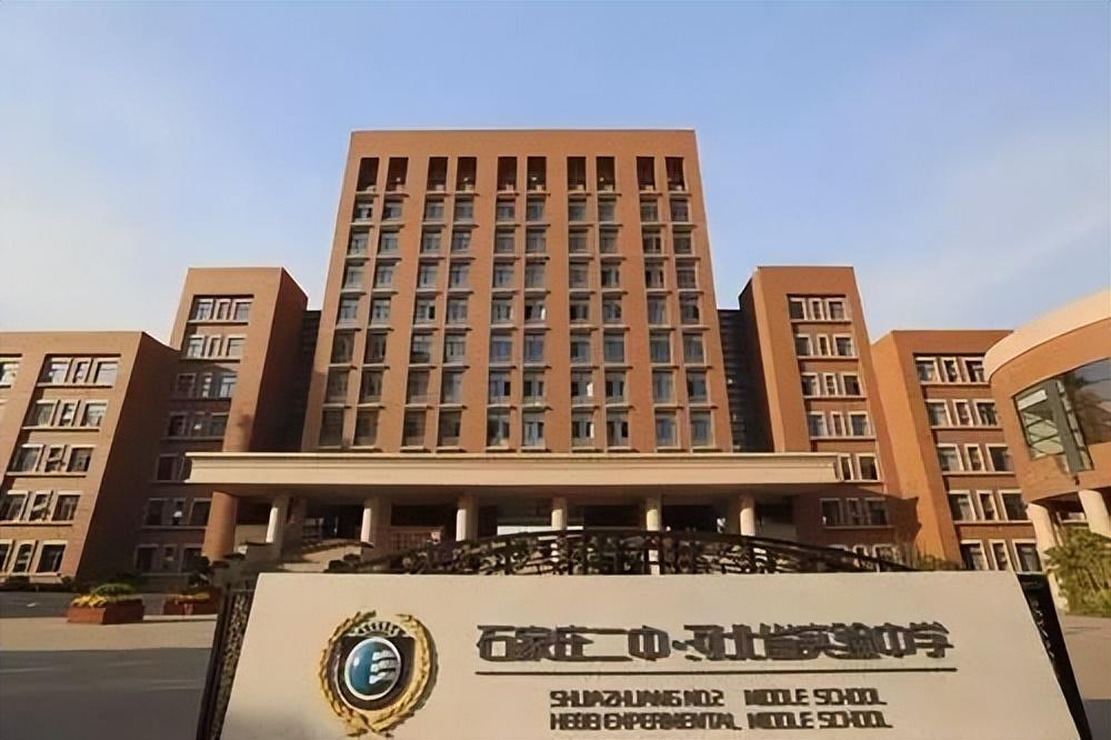 衡水二中全国排名,2022全国排名第几