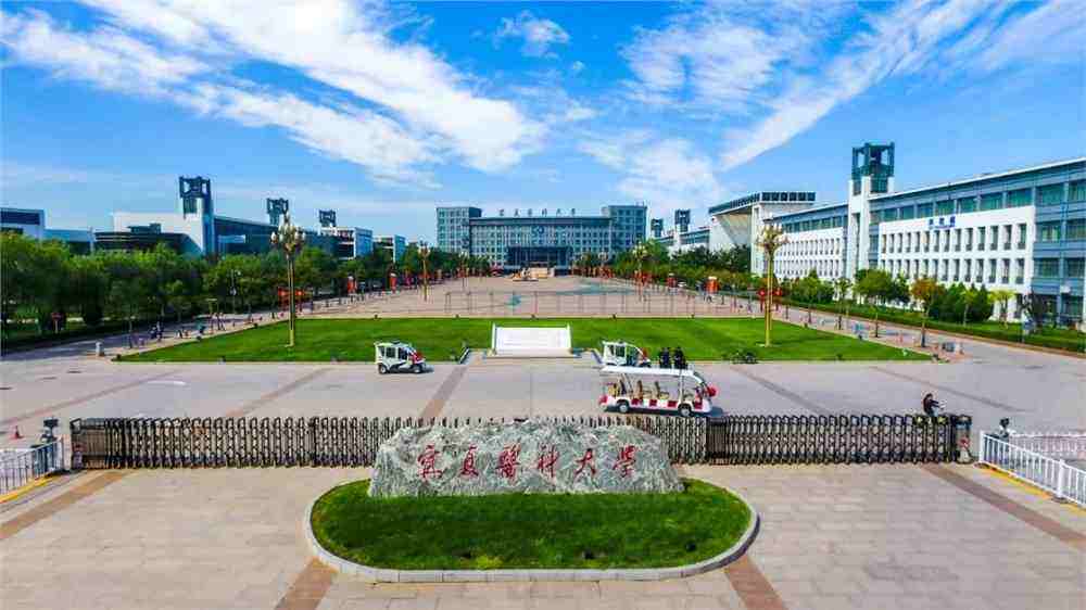 宁夏医科大学专科录取分数线2022,专科多少分能上