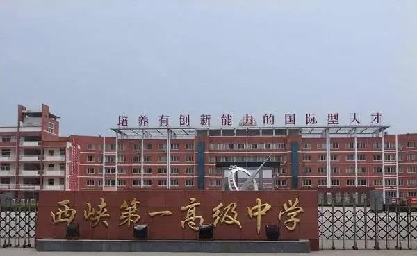 南阳市高中学校排名,排名前十有哪些学校