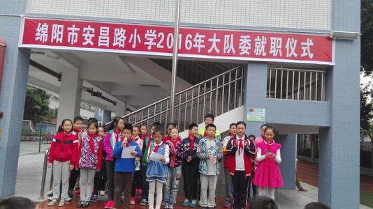 绵阳小学排名前十名榜单,有哪些排名靠前的学校