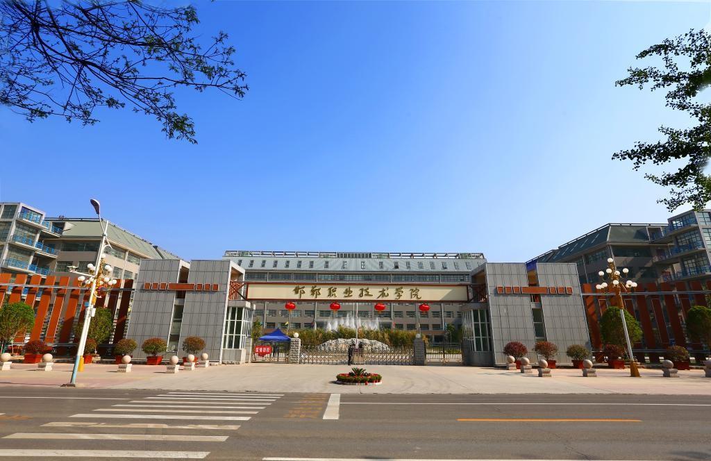河北职业技术学校排名,排名前十的大专有哪些