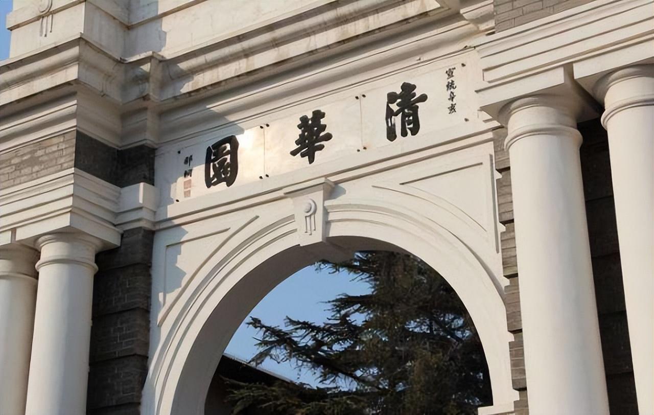 中国大学世界排名2022最新排名,中国大学排名榜