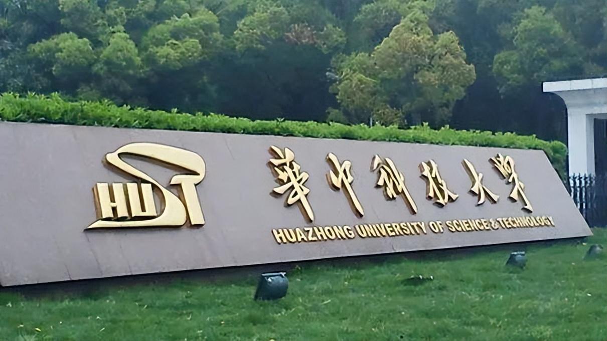 中国大学世界排名2022最新排名,中国大学排名榜