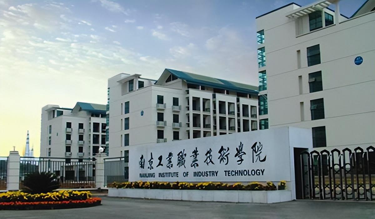 全国职业本科学校排名榜,排名榜前十名有哪些