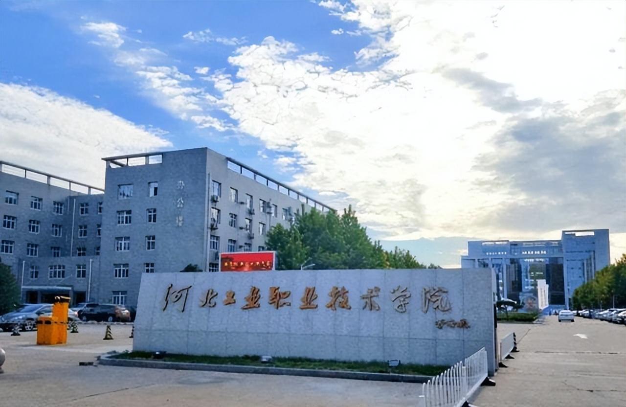 全国职业本科学校排名榜,排名榜前十名有哪些