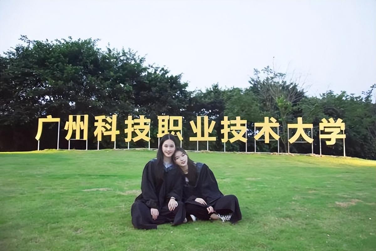 全国职业本科学校排名榜,排名榜前十名有哪些