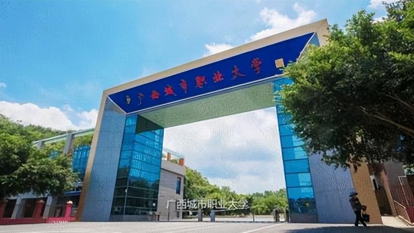 全国职业本科学校排名榜,排名榜前十名有哪些