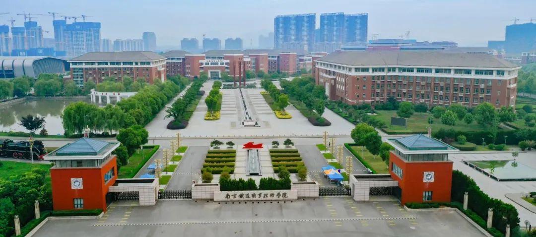 南京就业率高的高职院校有哪些，哪此学校就业率高