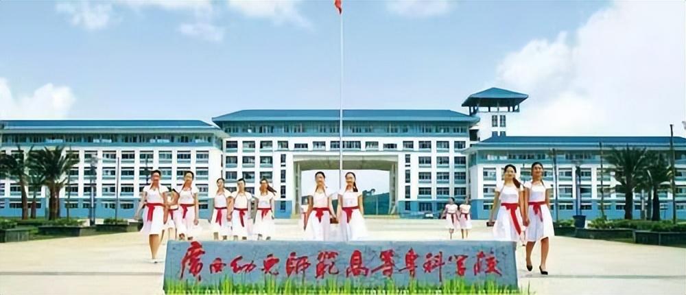 广西职业技术学院哪家好,哪家实力强