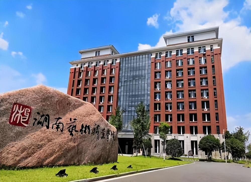 湖南优质职业学校有哪些,湖南优质职业学校排名