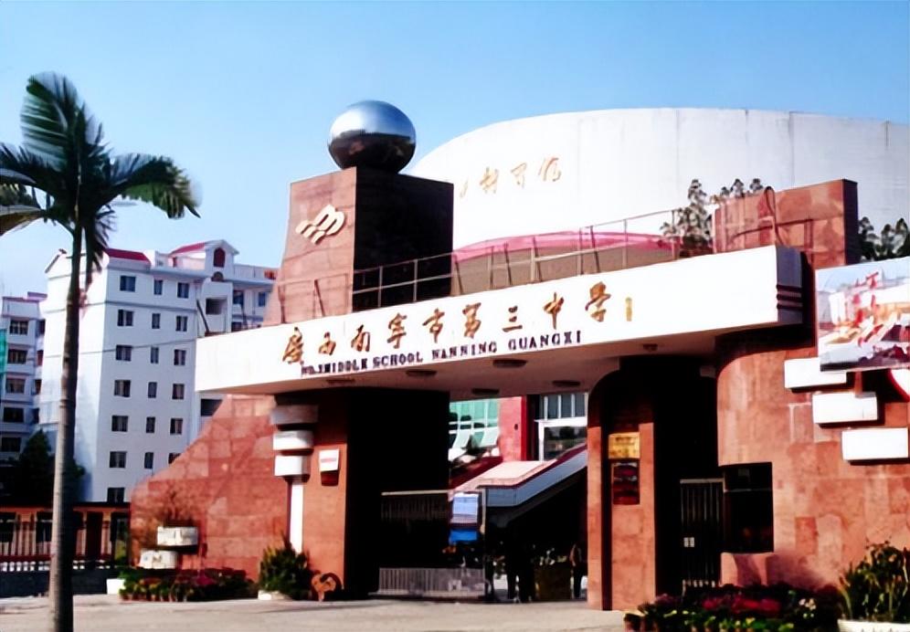 南宁高中实力排名前十的学校,实力最强的重点学校有哪些