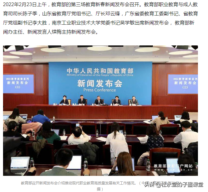 东莞职业学校排名前十名,中专学校排名2022