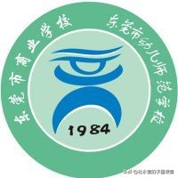 东莞职业学校排名前十名,中专学校排名2022