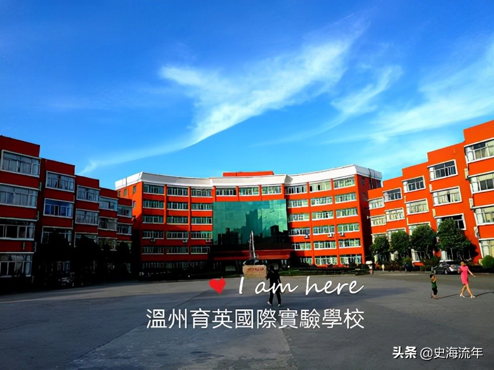 杭州最好的民办高中排名（杭州最好的私立高中）