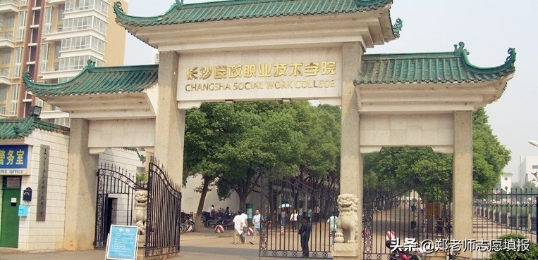 湖南公办职业技术学校有哪些,湖南公办职业技术学校排名
