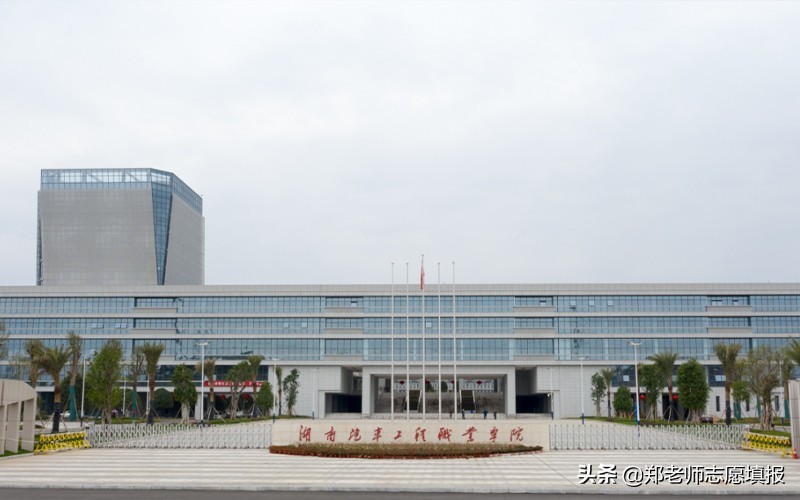 湖南公办职业技术学校有哪些,湖南公办职业技术学校排名
