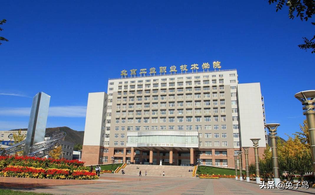 北京职业技术学校排名前十名技校(2022最新)