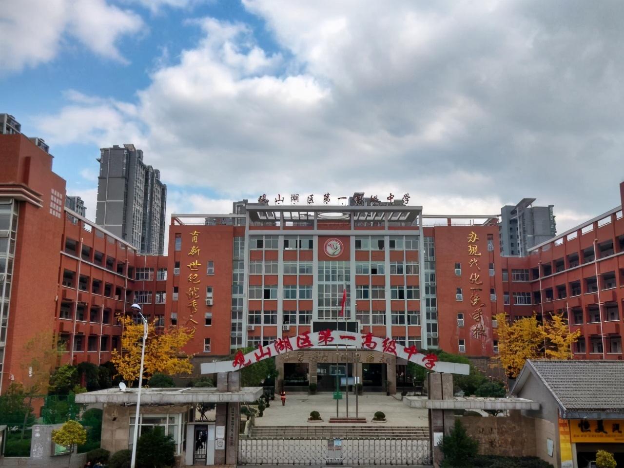 贵阳高中排名前十的学校,2022最新排名