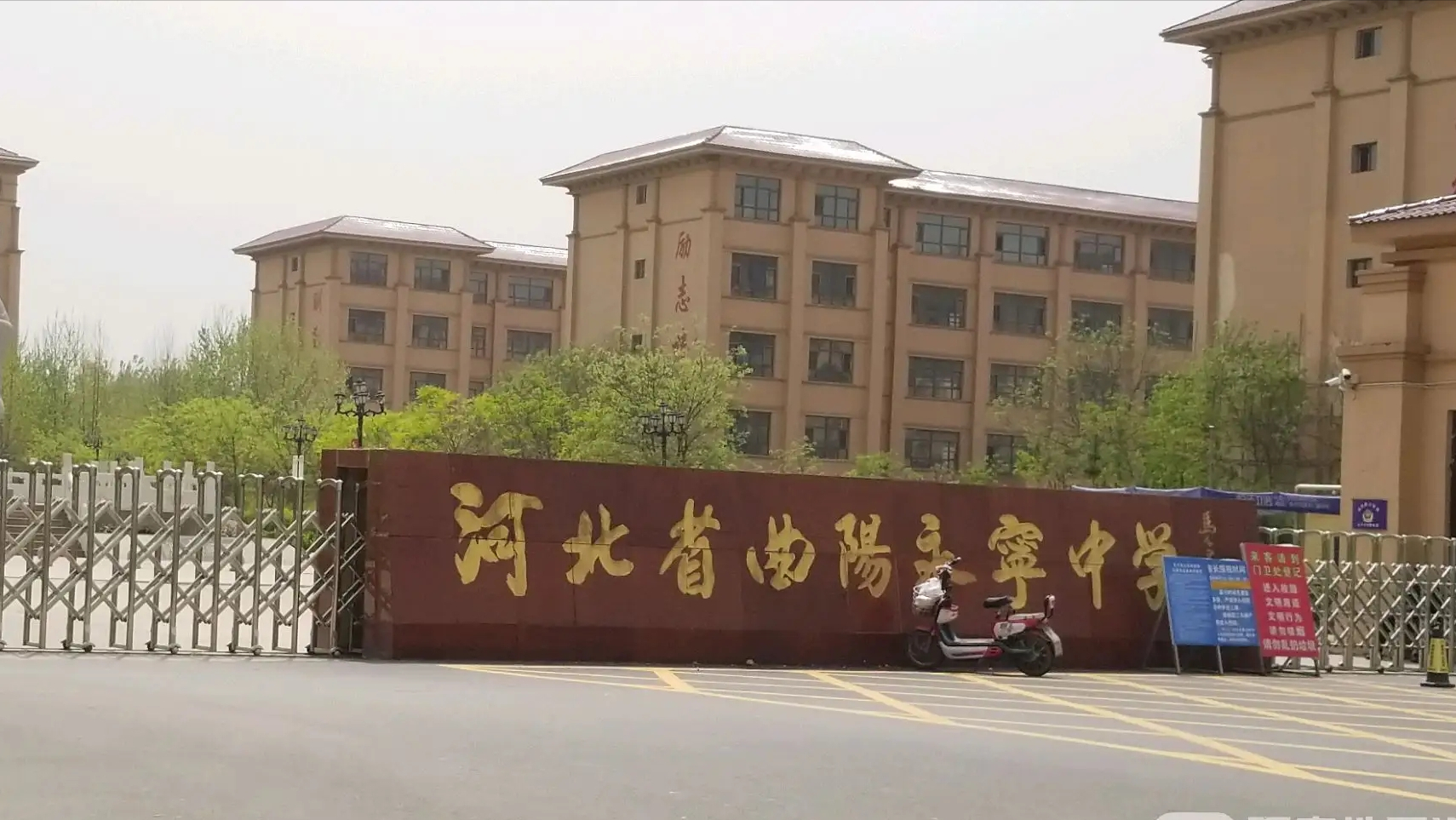 河北保定市私立高中排名前十,前五前三排名榜