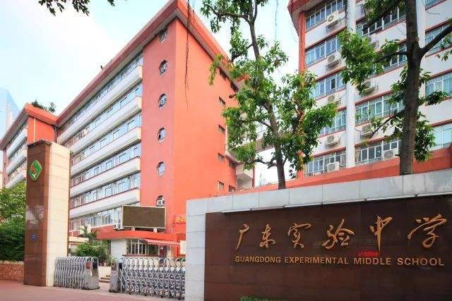 广州初中学校有哪些名校,有哪些好学校