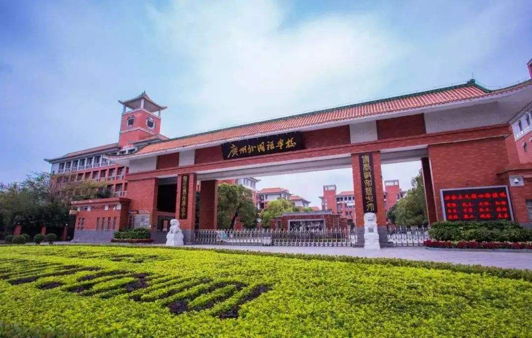 广州初中学校有哪些名校，有哪些好学校