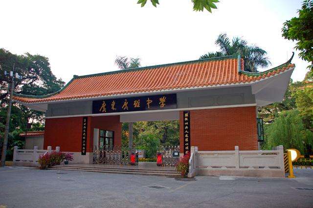 广州初中学校有哪些名校,有哪些好学校