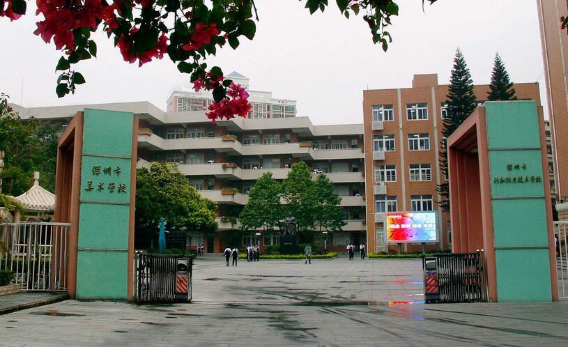 深圳最好的公办职校，深圳公办职校排名2022